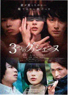 以爱为营剧照8